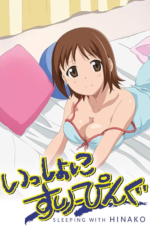 Issho ni Sleeping: Sleeping with Hinako