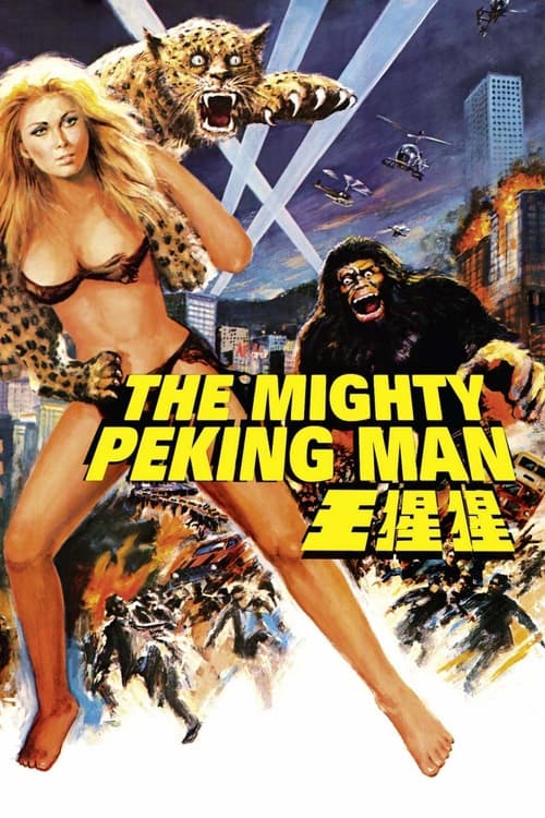 The Mighty Peking Man