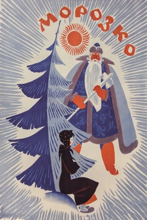 Father Frost