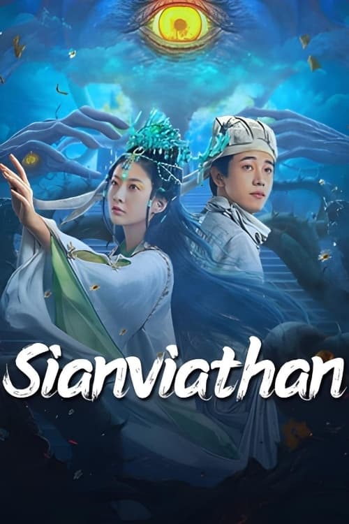 Sianviathan