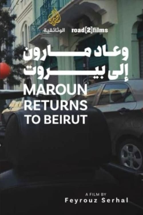 Maroun Returns to Beirut