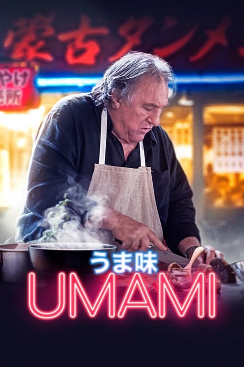 Umami