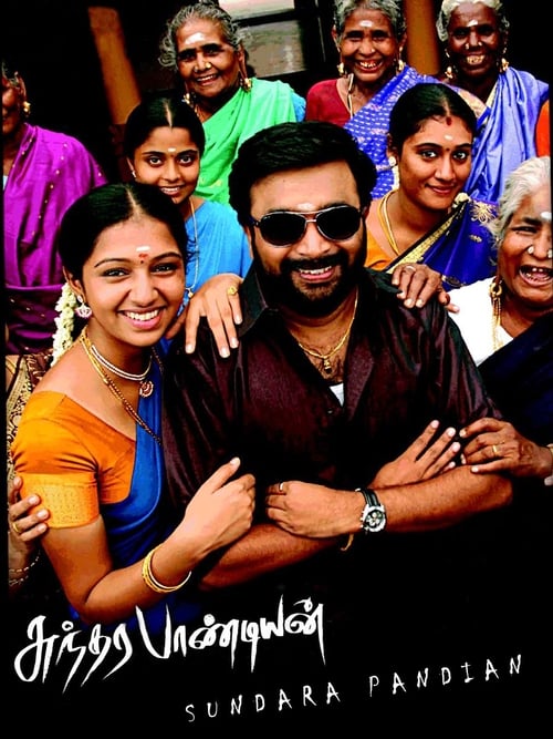 Sundarapandian