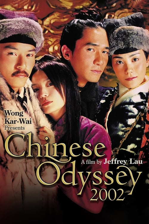 Chinese Odyssey 2002