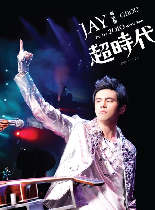 Jay Chou The Era World Tours