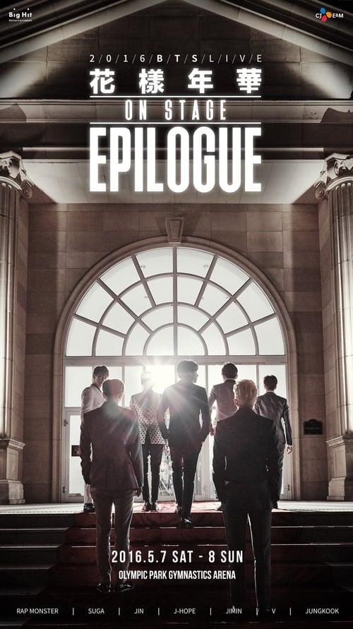 2016 BTS LIVE The Most Beautiful Moment in Life On Stage: Epilogue