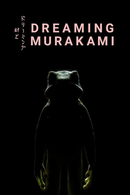 Dreaming Murakami