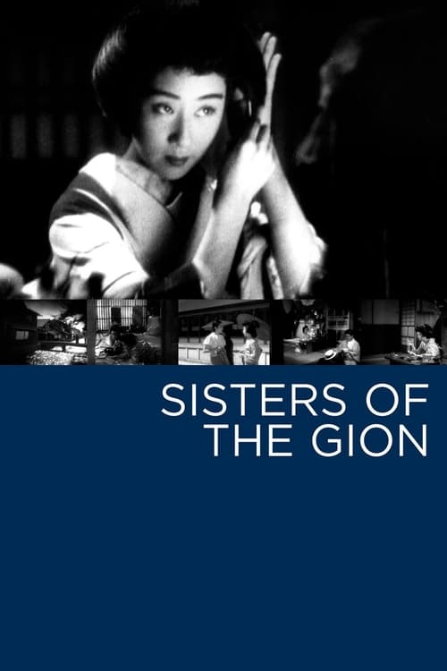 Sisters of the Gion