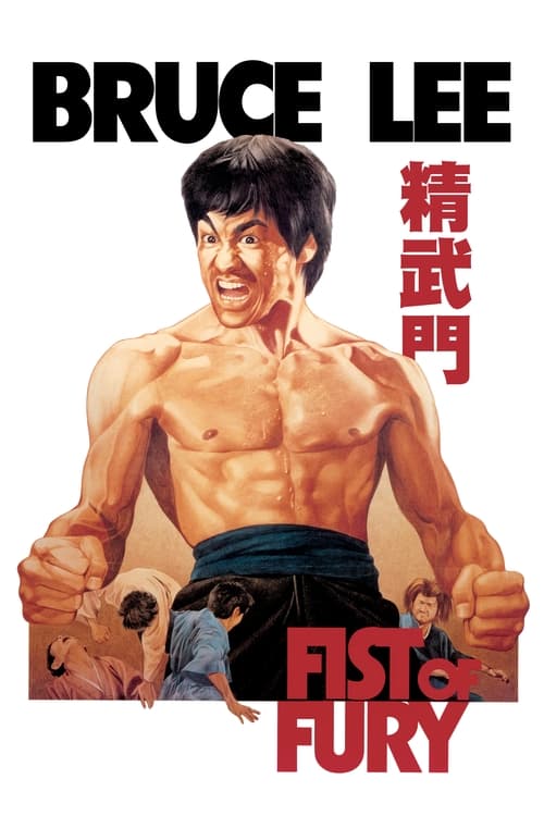 Fist of Fury