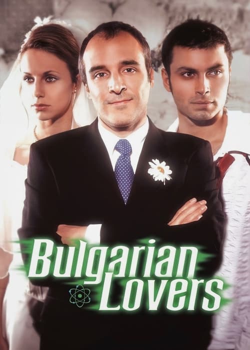 Bulgarian Lovers