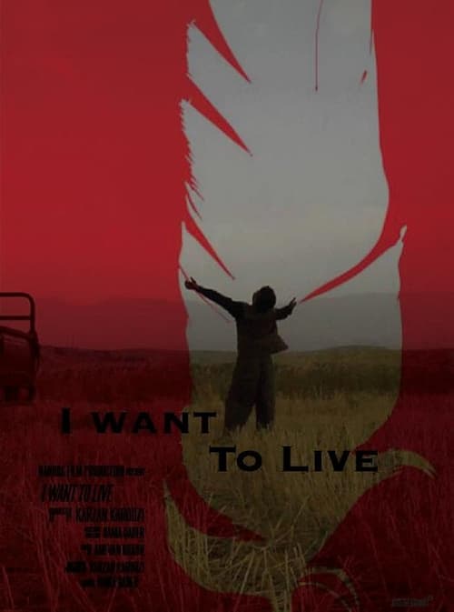 I Want To Live