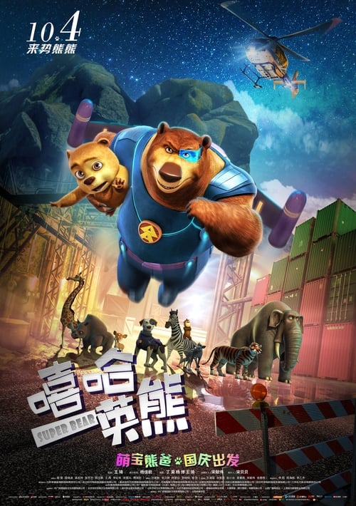 Super Bear